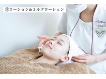 メナードフェイシャルサロン 片町店/11.ローション&ミルクローション