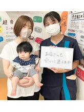 緑井あさひ接骨院/お客様との写真♪