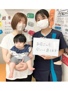 緑井あさひ接骨院/お客様との写真♪