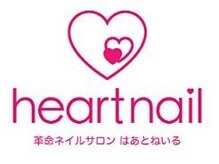 はあとねいる 本庄店の雰囲気（はあとねいる本庄店）