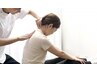 【ストレートネック/猫背/反り腰に！】全身整体＋姿勢矯正 60分¥6900→¥4980
