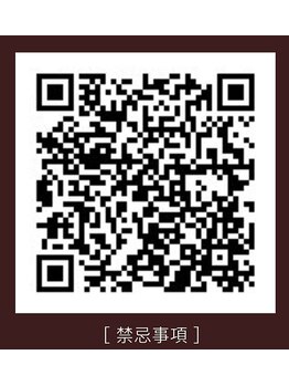 スパ ナーセリー ジャパン(SPA Nursery JAPAN)/プレミアム再生スカルプケア禁忌