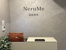 ネルミー 秋津店(NeruMe)/【ネルミーの受付】