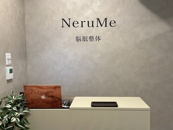 ネルミー 秋津店(NeruMe)/【ネルミーの受付】