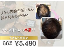 あるしあ鍼灸接骨院 木曽川院の雰囲気(エステではできない肌の内側から美容鍼でリフトアップ&肌質改善)