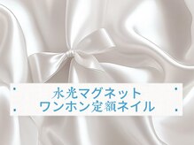 アムールユシマテン 上野湯島店(Amour)/