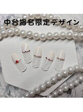 はあとねいる 松戸駅前店/中台指名限定デザイン