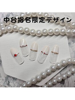 はあとねいる 松戸駅前店/中台指名限定デザイン