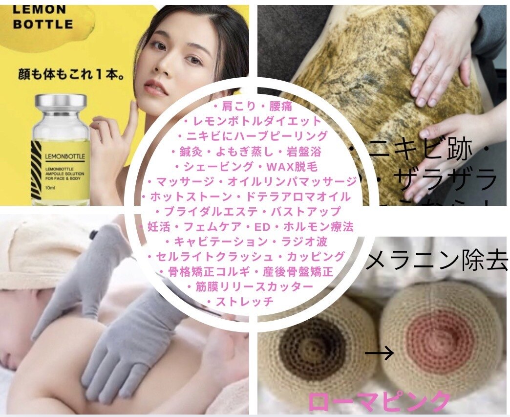 インフィニティ 名古屋金山(INFINITY)｜ホットペッパービューティー