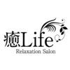 ビューティアンドリラクゼーションサロン ユライフ 関内駅前店(癒LIFE)のお店ロゴ