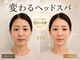 ニュートラル 渋谷店(NEUTRAL)の写真/【小顔になれるヘッドスパ】左右差改善で満足度◎完全個室のプライベート空間で最高級施術を堪能♪