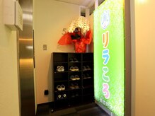 アロマオイルマッサージ専門店　麗ーレイー南森町店/