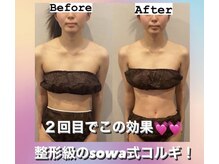 ソワ(sowa)/