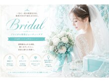 ファッシモ(fascimo)の雰囲気（ご予算に応じたオリジナルのブライダルメニューも承っております）