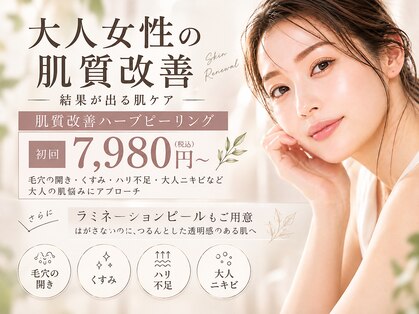 マロン(MARON)の写真