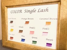 チョコ(CHOCO)/【カラー】シングルラッシュ