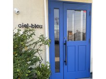 シエルブルー Ciel-bleuの雰囲気（広い駐車場完備でお車も止めやすいですよ♪店内も寛ぎ空間。）