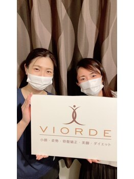 ヴィオーデ 表参道店/表参道で小顔矯正と骨盤矯正♪