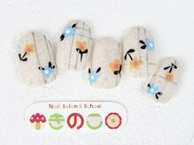 ネイルサロン きのこ/選べるデザインＬコース