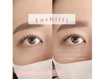 イル 鎌倉(ile)/ラッシュリフト♪まつげパーマ