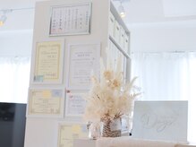 デイズ(Days.)/資格・ディプロマ