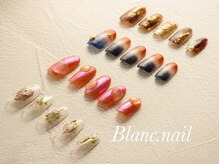 ブランネイル(BLANC.nail)