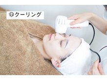 メナードフェイシャルサロン 片町店/12.クーリング