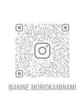 エーナイン イオンモール盛岡南店/