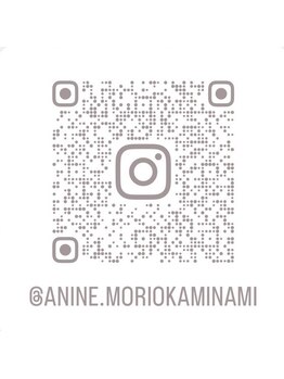 エーナイン イオンモール盛岡南店/