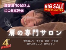 ボディ リセット アンド デザイン(Body Reset & Design)