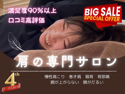ボディ リセット アンド デザイン(Body Reset & Design)の写真