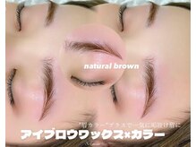 アルカナ 原宿表参道(ARCANA)/【アイブロウワックス×カラー】