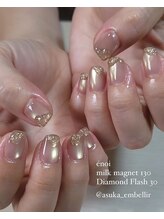 アンベリール(Embellir)/持込みデザイン