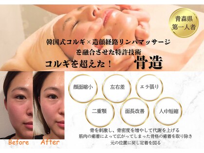 レビーリズ バイ サロンリーナ(Revie Liz)の写真