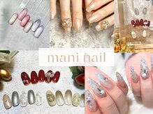 マニ ネイル ケア 京都店(mani nail CARE)