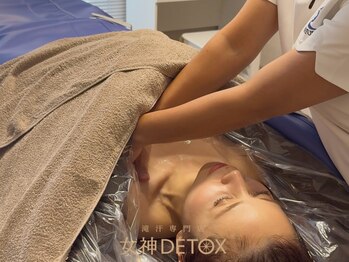 女神DETOX　西宮店/綺麗なデコルテに♪
