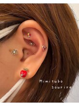 スリール(sourire)/