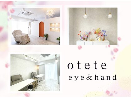 オテテ アイアンドハンド(otete eye&hand)の写真