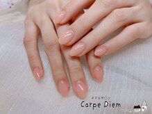 カルプディエム(Carpe Diem)/自爪透けないちゅるんカラー