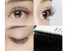 【今のあなたに一番似合うデザインを提案】まつエク100本～120本