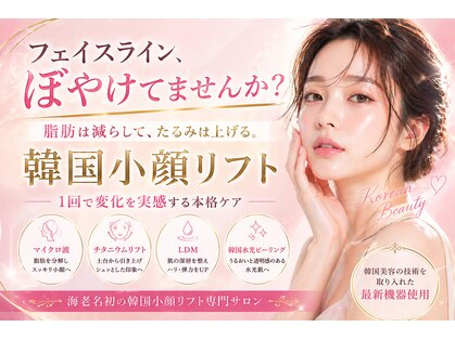 キャンディ 海老名駅前店(Candy)の写真