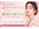 キャンディ 海老名駅前店(Candy)の写真