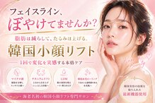 キャンディ 海老名駅前店(Candy)