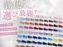 アゲート(Agate)の雰囲気（100種類の新色選び放題！定額、シンプル￥4000～）