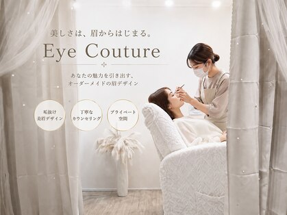 アイクチュール 錦糸町店(Eye Couture)の写真