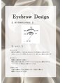サロン ミー(salon mie)&nbsp;アイブロウデザイン骨格に合わせてご提案いたします★