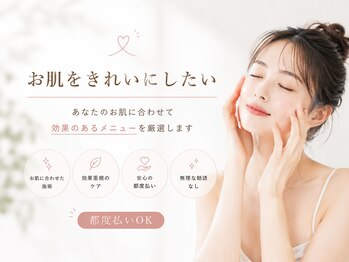 【医療提携】Jewelia　美肌脱毛/フェイシャルの写真/【医療提携】だからこその本格的な韓国美肌が叶う♪