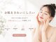 【医療提携】Jewelia　美肌脱毛/フェイシャルの写真/【医療提携】だからこその本格的な韓国美肌が叶う♪