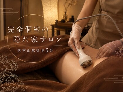 セドニー 代官山(CEDNEI)の写真