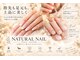 ナチュラルネイル 南口店(Natural Nail)の写真